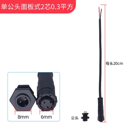 

DIVEDEER M8 Водонепроницаемый кабель 2/3/4/6 pin