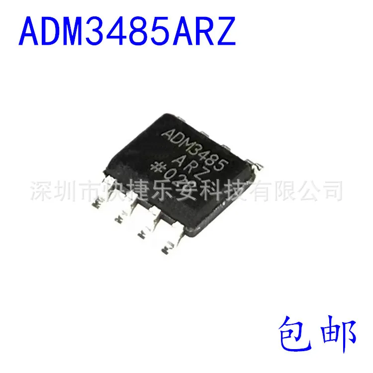 100% NEW Original 10PCS ADM348RZ SOP-8 RS-485IC IC Chipset Product prices need to be consulted