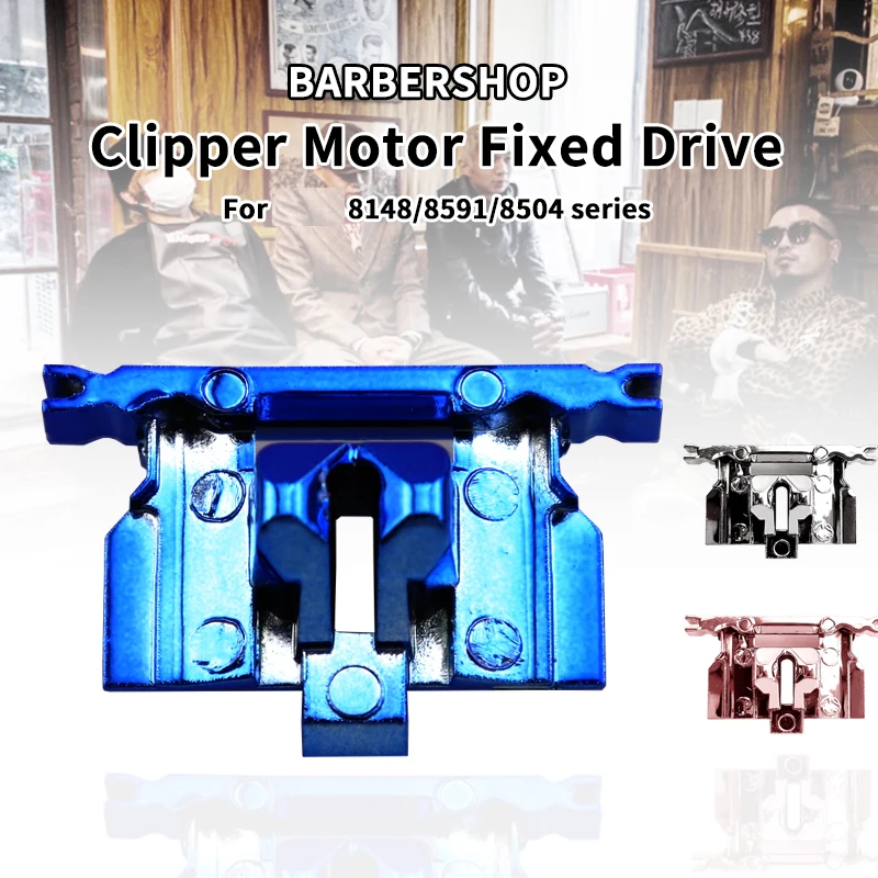 

Trendy Personality Electric Hair Clipper Replacement Motor Fixed Drive Lever For 8148/8591/8504 Barber Trimmer Accessories