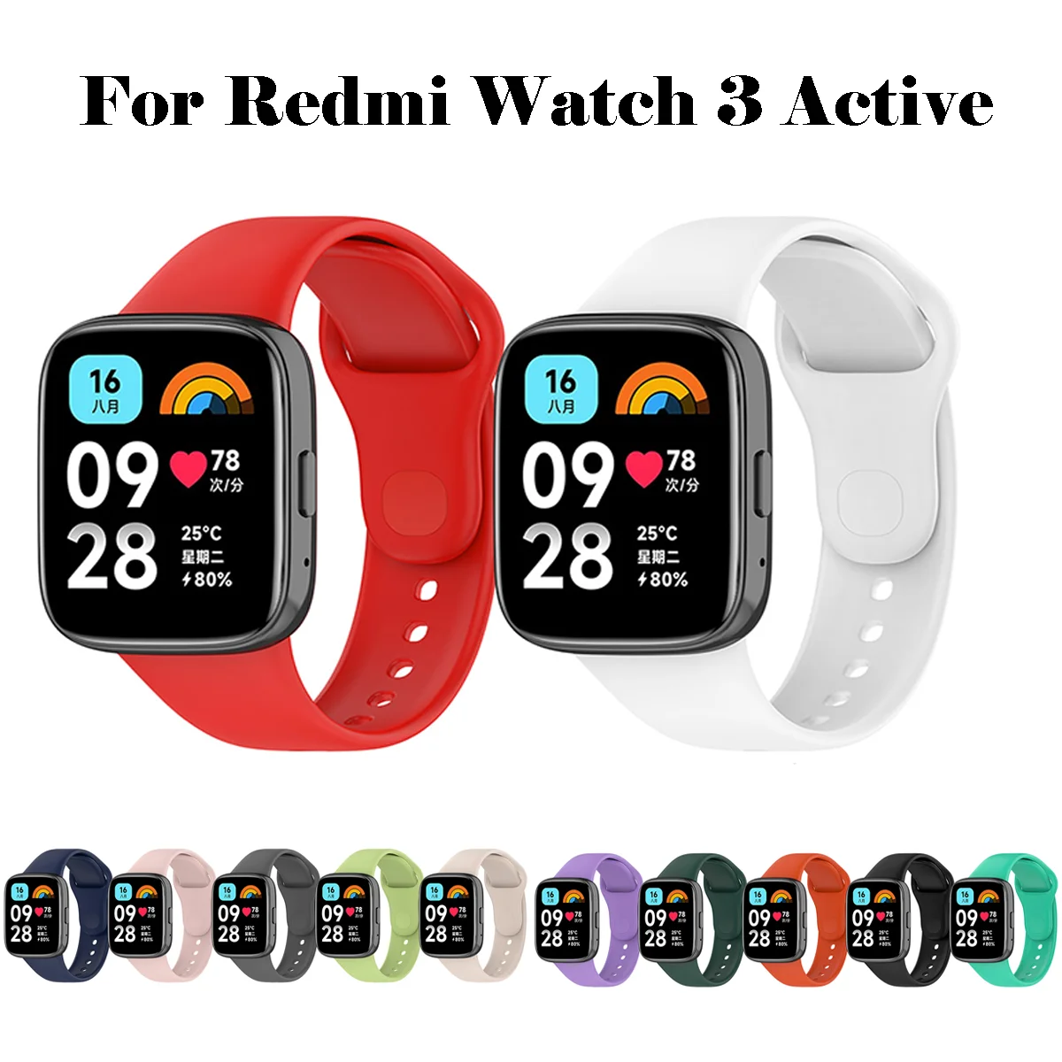 

Ремешок силиконовый для смарт-часов Xiaomi Redmi Watch 3
