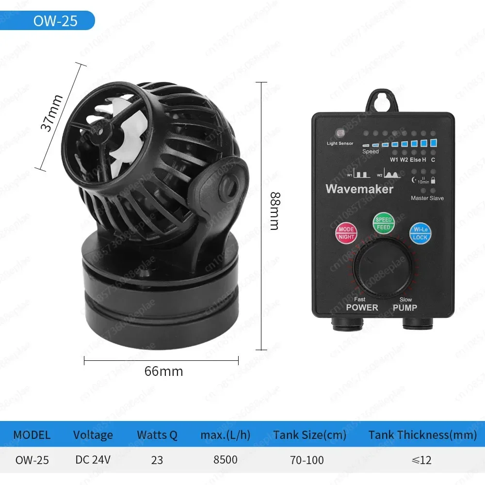 Волновой насос Jebao для потока морского бака ow10 ow25 ow40