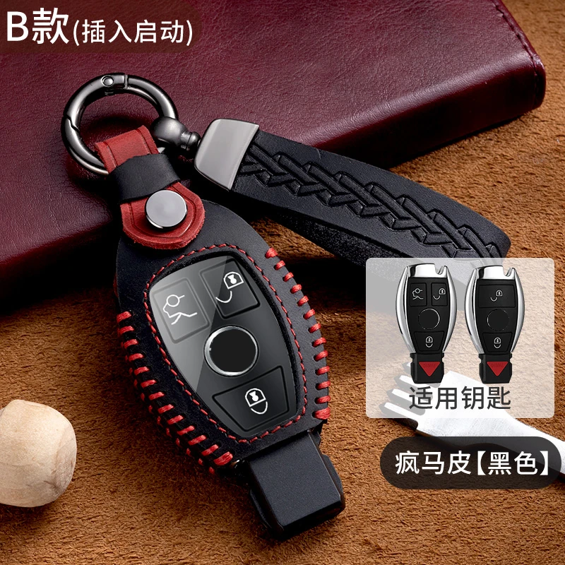 

Защитный чехол для ключей из натуральной кожи для Mercedes Benz AMG W210 W211 W124 W202 W204 W205 W212 W176, автомобильные аксессуары