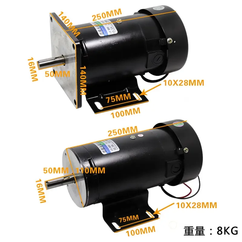 Двигатель постоянного тока с постоянным магнитом 220 В мощный 500 Вт регулируемая