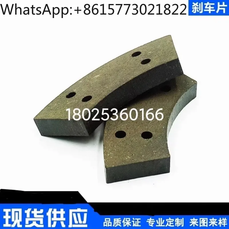 Полутормозная машина полутормоз тормоз p-ad четыре отверстия cl-utch pa-d 96*33*11(2 шт.)