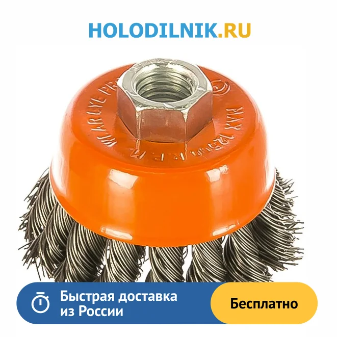 Насадка цепная пила на ушм sturm! agcs12-01. Насадка цепная пила для болгарки (ушм) tmg 115-125 мм. Насадка цепная пила на ушм 12" sturm. Насадка цепная пила для болгарки (ушм) tmg 115-125 мм. Радиальная насадка для нефтеотделителя.