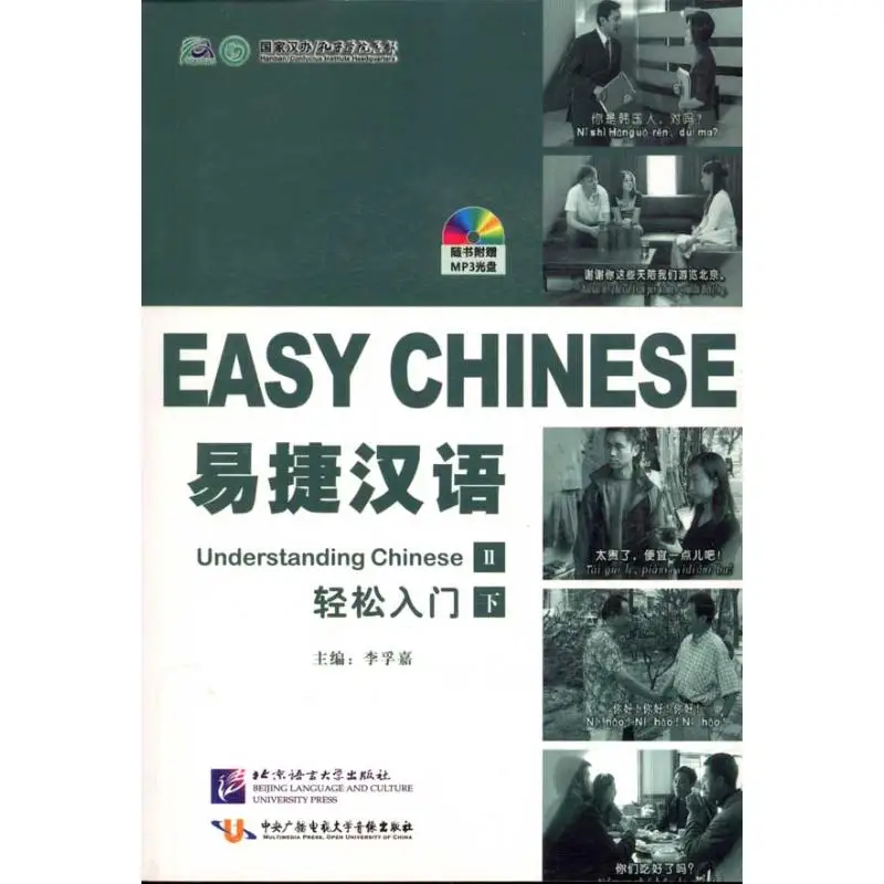 

Books Chinese Learn Chinese EasyJet Chinese · Easy Entry: Paperback Version. Volume II