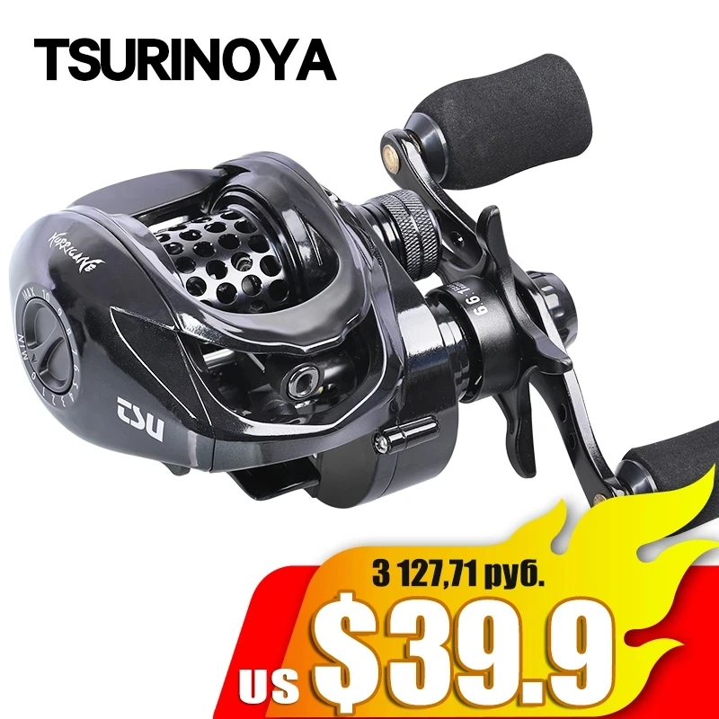 

TSURINOYA Baitcasting Reel HURRICANE 50/150 4KG Drag 6.6:1 Bait Finesse And Long Casting High Speed Shallow Spool Fishing Reel