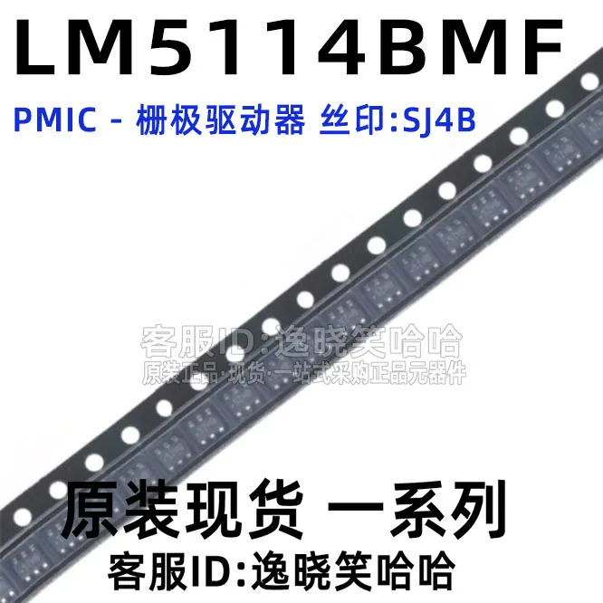 

Free shipping SJ4B TI LM5114BMF LM5114BMF/NOPB LM5114BMFX 10PCS