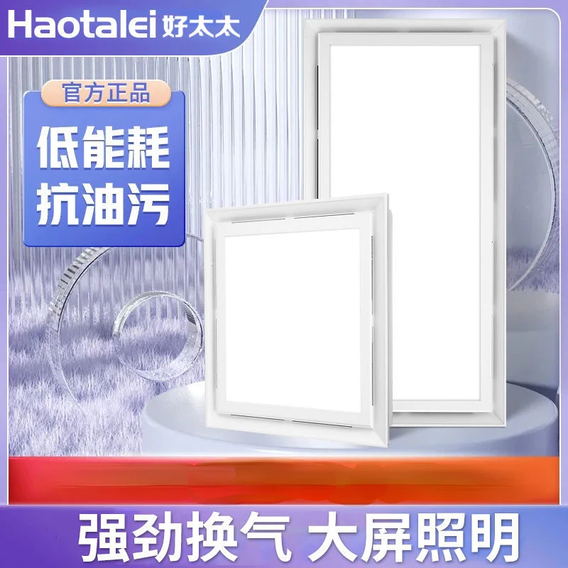 

Семейный вытяжной вентилятор, встроенный потолочный вентилятор, вытяжной вентилятор без листьев, большой вентилятор для спальни с дистанционным управлением, напольный вентилятор