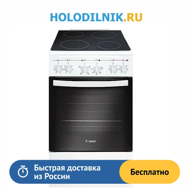 Купить Плиту Гефест В 5 Элементе