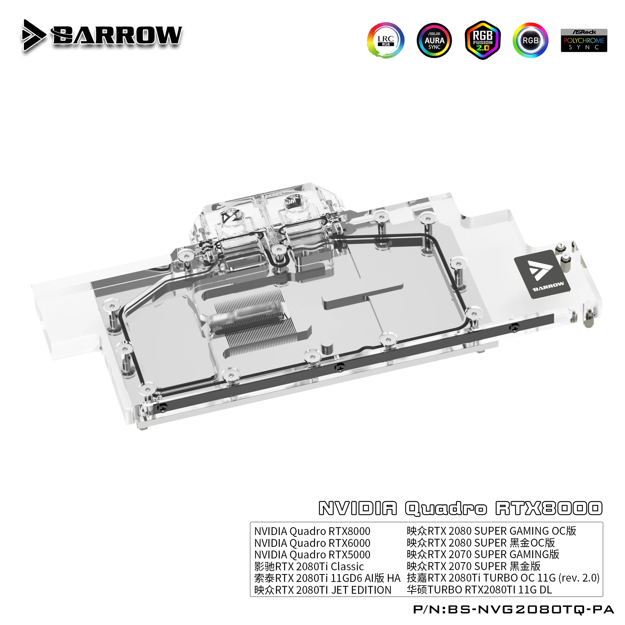 Barrow BS-NVG2080TQ-PA блоки водяного Охлаждения видеокарты с полным покрытием для Leadtek Nvidia