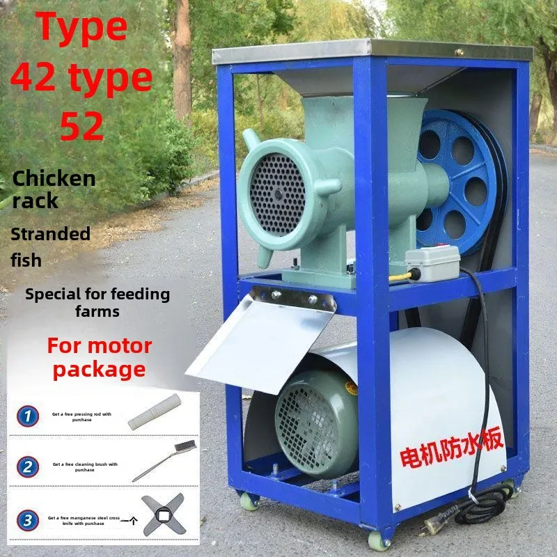 Мясорубка MJY коммерческая модель 4252 электрическая большая дробилка для рыбьих