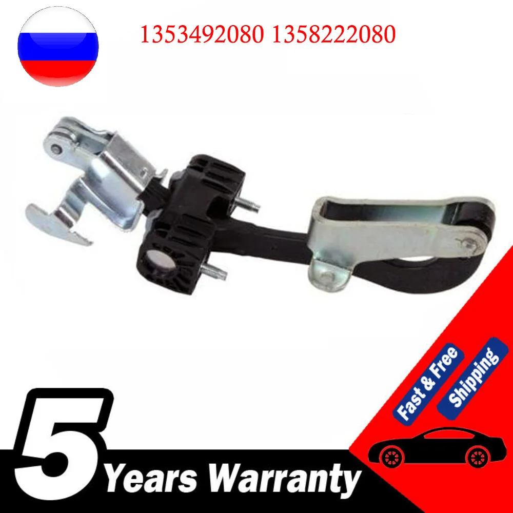 

DOOR RELEASE HINGE CATCH REAR LEFT FOR DUCATO RELAY BOXER 2006-Onwards 8731R1 8731.R1 1353492080 1358222080 1384814080