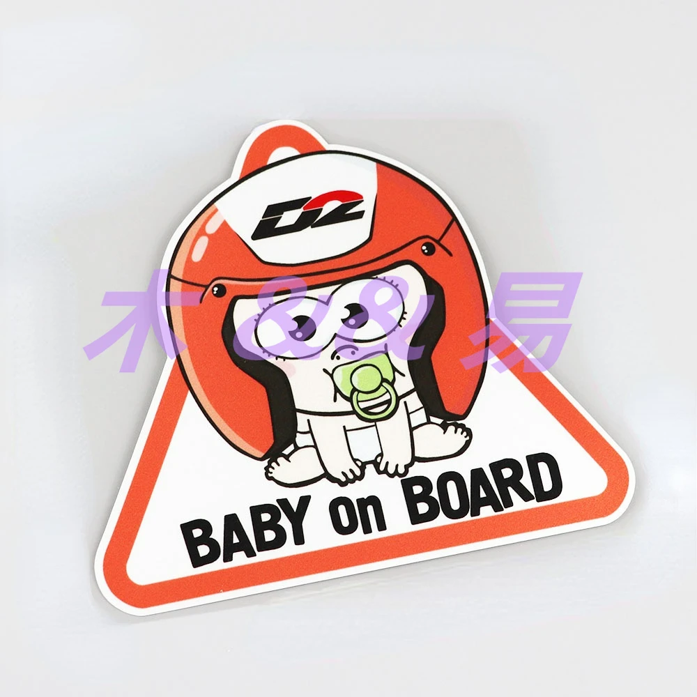 

Interesting Personality Color Picture Baby on Board Car Sticker Helmet Vinyl Decal Car Sticker Graphic Decalcar Accessories PVC