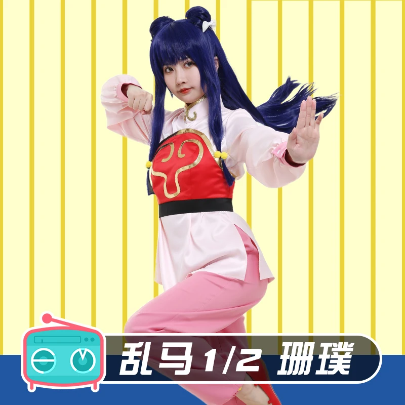 란마 추천 BEST 8, 란만, 이것은 왜 직업이 아니란 말인가, 란마 1/2 애장판 외 정보 가격 추천 4 4 2-product-image