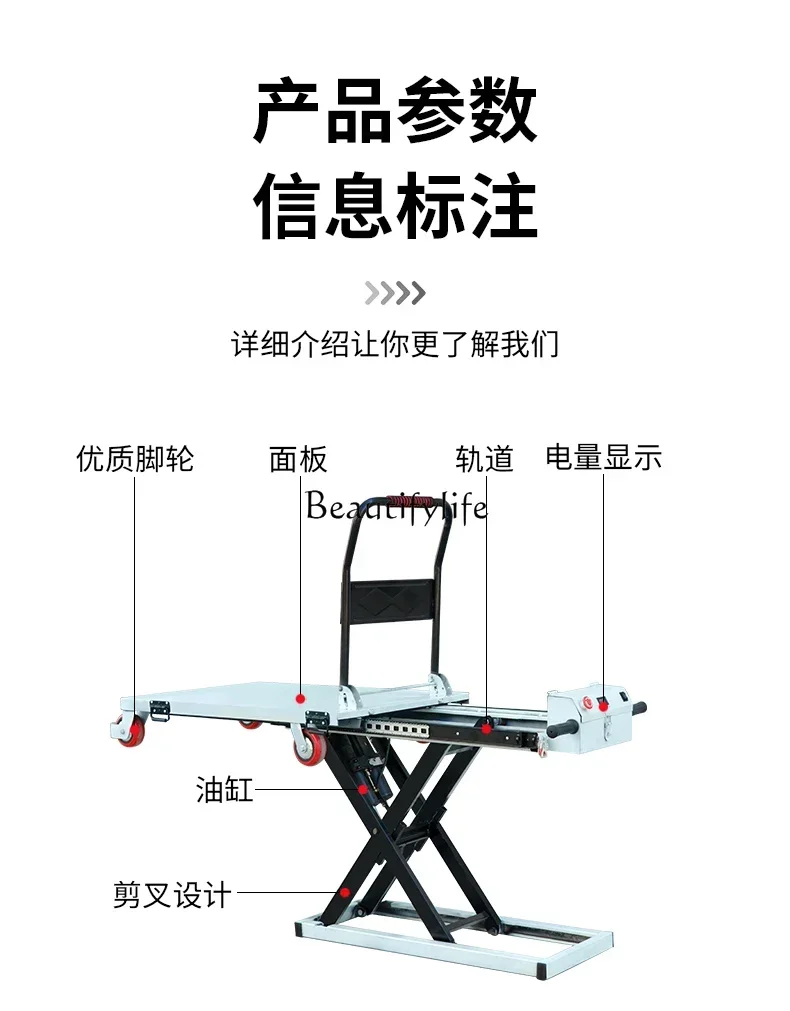 Портативная электрическая гидравлическая тележка для погрузки и разгрузки