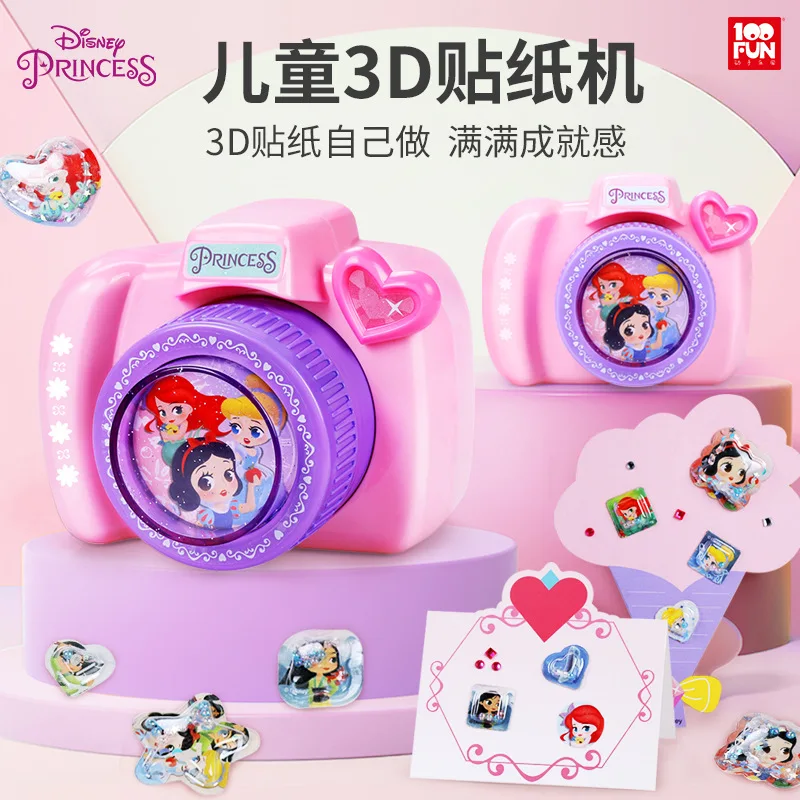 

New Disney girls princess big Sticker machine manual DIY 3D Handmade education creative toy