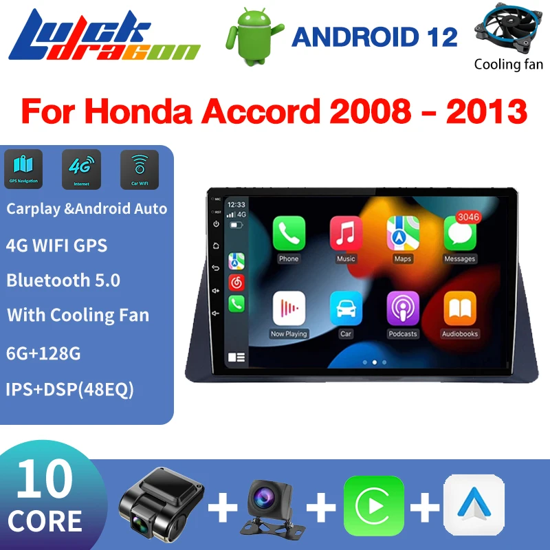 

2 DIN Android Радио беспроводной Carplay для Honda Accord 8 2008-2013 навигация автомобильный мультимедийный плеер авторадио сабвуфер видео