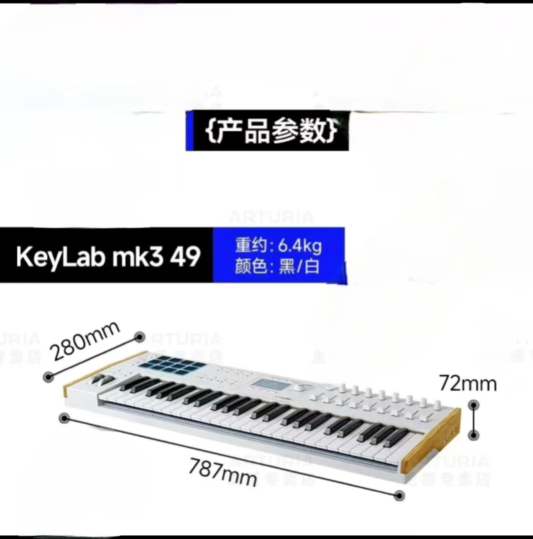 Arturia KeyLab Mk3 88 - Профессиональная MIDI-клавиатура с полувзвешенными клавишами (art.: 3920dcbcfba40) - 3920dcbcfba40