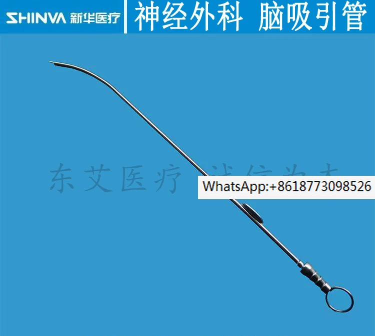 

Xinhua brand neurosurgery surgical instrument, brain suction tube, straight curved medical stainless steel, 200 to 260mm