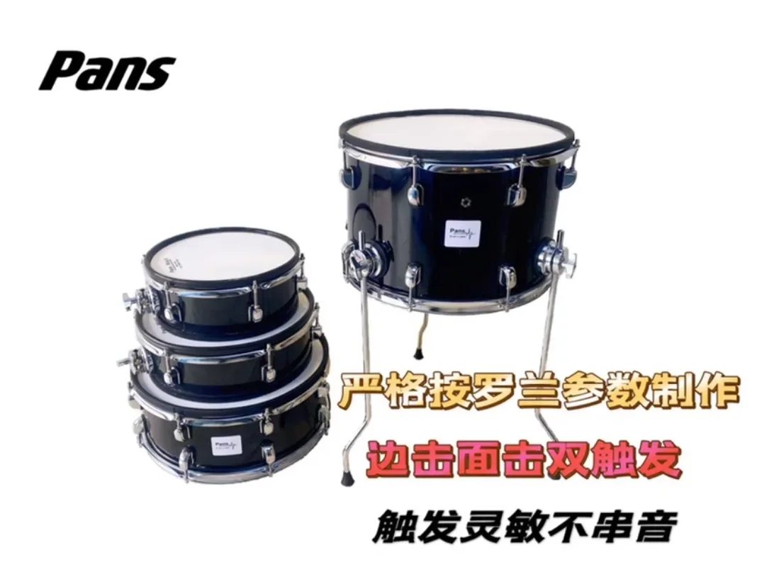 Электрический барабан Roland PDX8PD128 Расширительная сетка сковорода с двойным