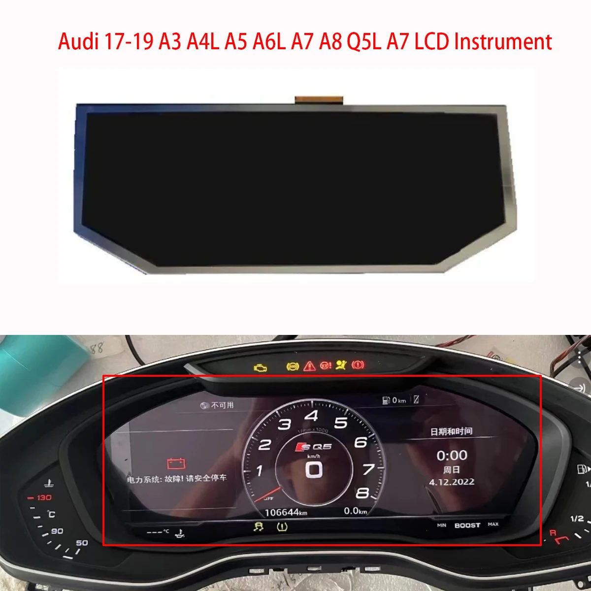 

Оригинальный ЖК-дисплей 12,3 дюйма LQ123M5NZ01 для Audi 17-19 A3 A4L A5 A6L A7 A8 Q5L A7, ЖК-дисплей