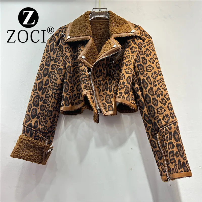 [ZOCI] Стильная модная женская темпераментная короткая куртка с леопардовым