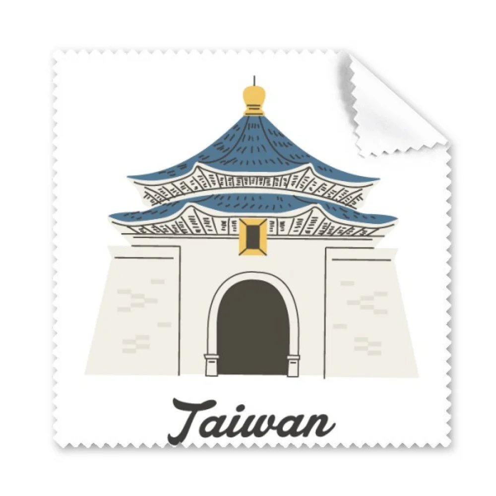 

Taiwan Travel Chiang Kai-shek Memorial Hall Cleaning Cloth Phone Screen Glasses Cleaner 5pcs