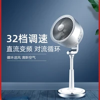 airmate fan with remote control large fans smart bookable 220v floor standing indoor circulator home electric bedroom table led
