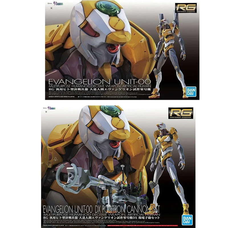 Оригинальная BANDAI RG EVANGELION UNIT-00 DX набор позитронных пушек аниме моделей игрушки