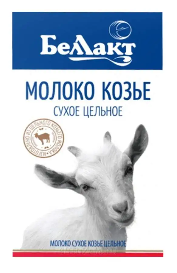 Козье Молоко Купить Лента