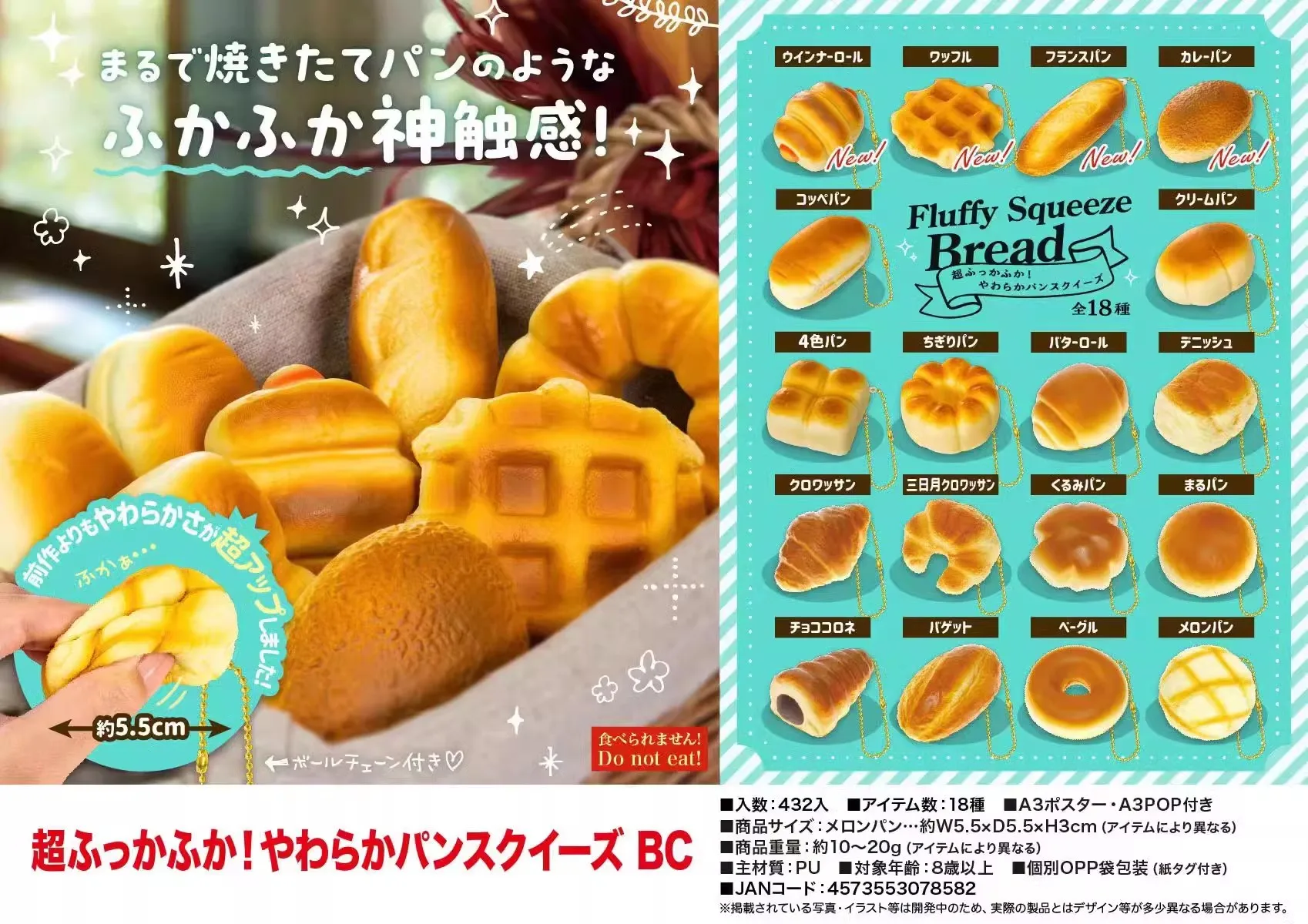 Мягкий хлеб серии 2 искусственная еда игрушка-яйцо с ароматом хлеба медленно