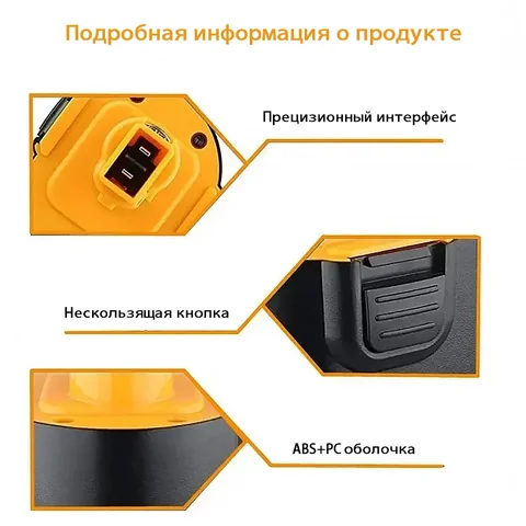 Аккумулятор Dewalt 12В 3000 мАч желтый