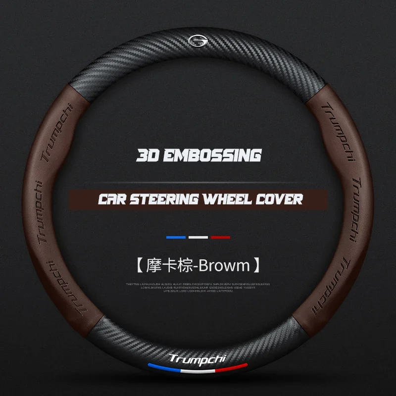 

Автомобильный чехол на руль с 3D тиснением для GAC Trumpchi GS7 GS8 GS5 GS8 GS3 GS4 GA6 GA4 GA3 3S GA8 GA5 GM8 M6 M8, автомобильные аксессуары