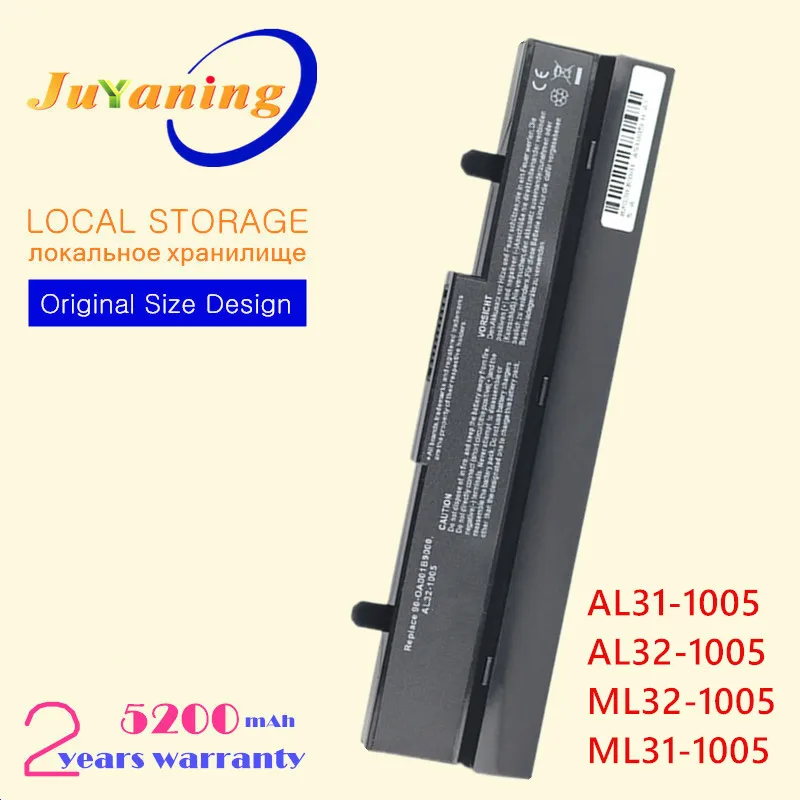 90-OA001B9000 Аккумулятор для ноутбука Asus Eee PC 1005 1005HA 1101HA AL31-1005 AL32-1005 ML31-1005