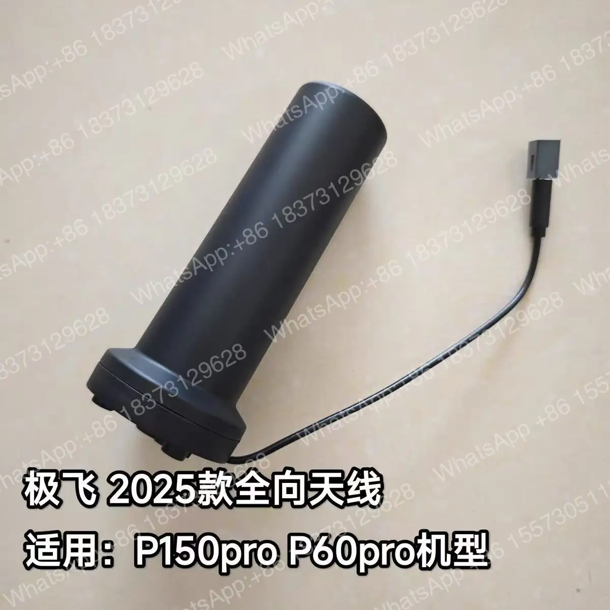 Фото Всенаправленная антенна XAG P150pro, модель 2025 года, антенна P60pro, оригинальная, заводская, абсолютно новая. №1