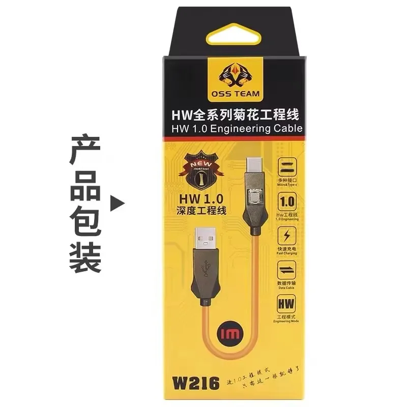OSS W216 HW USB 1.0 Инженерный кабель для ремонта телефонов Huawei решает проблему порту USB1.0