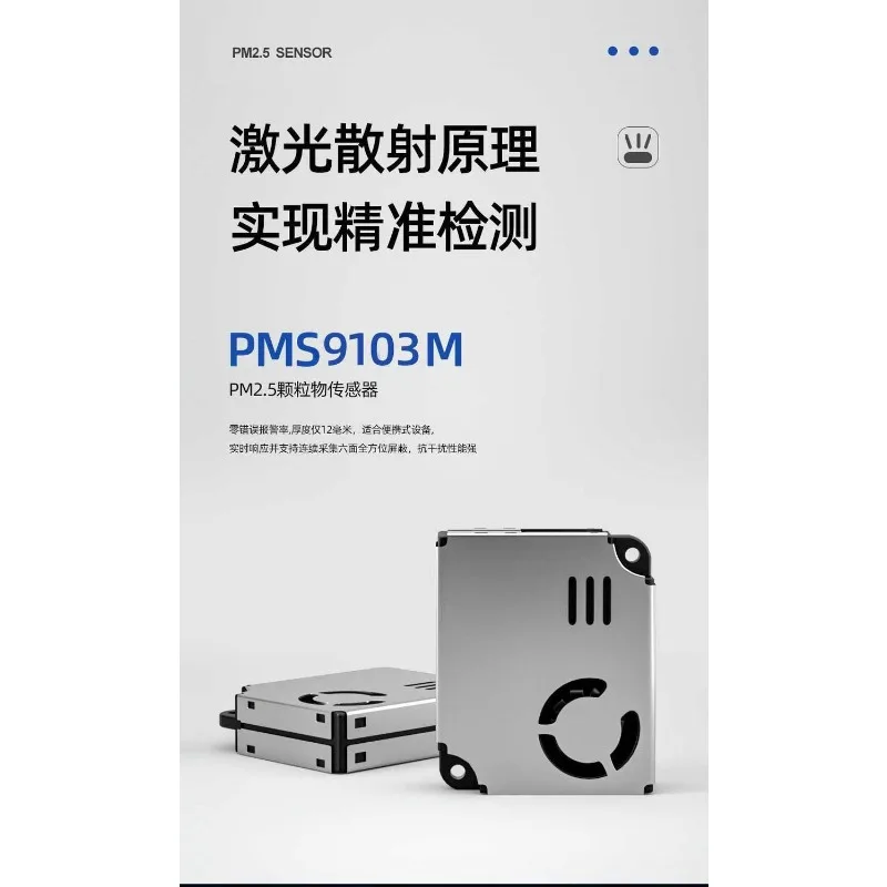Фото Подходит для лазерного датчика-очистителя от пыли PM2.5 2S 4Pro Proh №4
