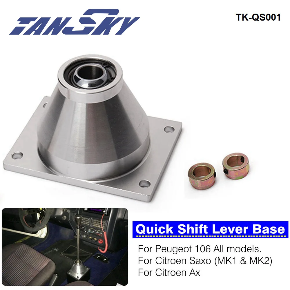 

Комплект коротких переключателей для Peugeot 106, Citroen, Saxo (MK1 и MK2) TK-QS001