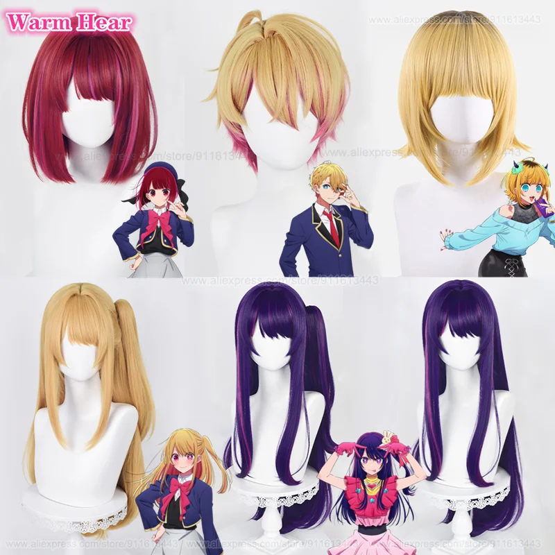 Парики для косплея Oshi No Ko Arima Kana Hoshino Akuamarin Hoshino Rubii Hoshino Ai Memu Cho, термостойкие волосы, парики для косплея из аниме