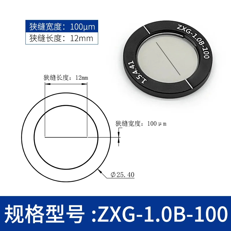 

Оптическая щель Kimoodar 20-1000 мкм