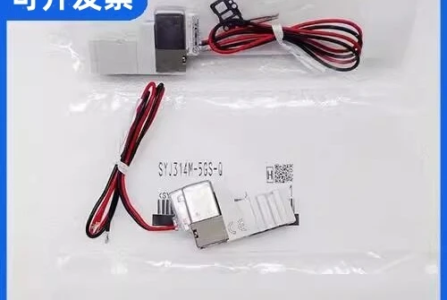 Оригинальный электромагнитный клапан SYJ314M-5G-5GZ-6G-5L-5LZ-5LOZ-5MZ-6L-6LZ-5GS-6GS