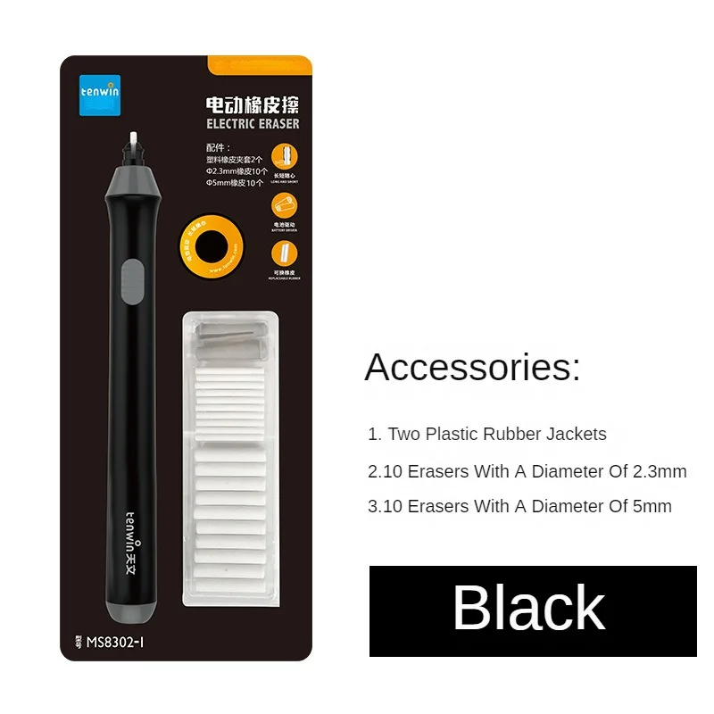 

Электрический ластик Electric Eraser