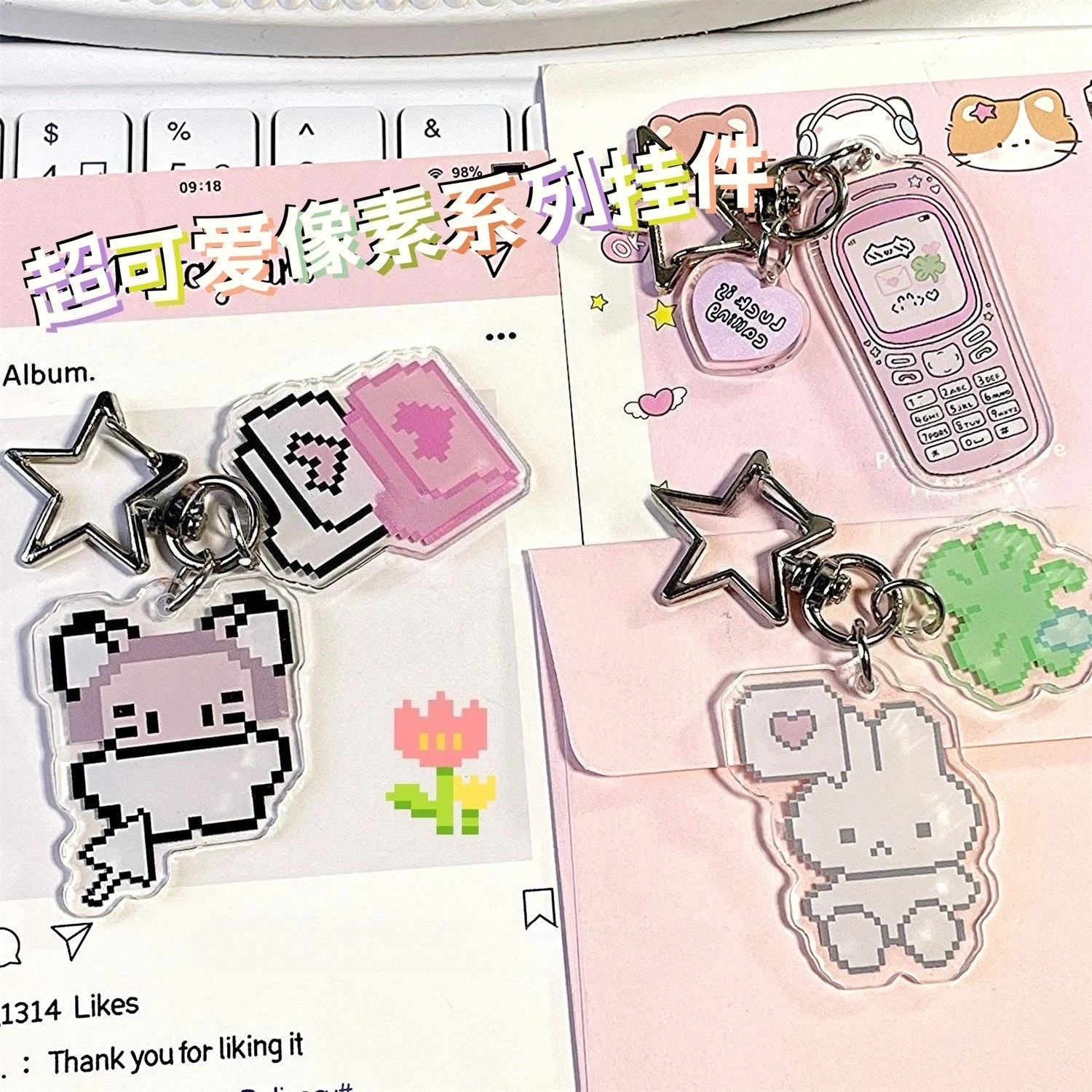 

Ретро пиксельный кролик брелок