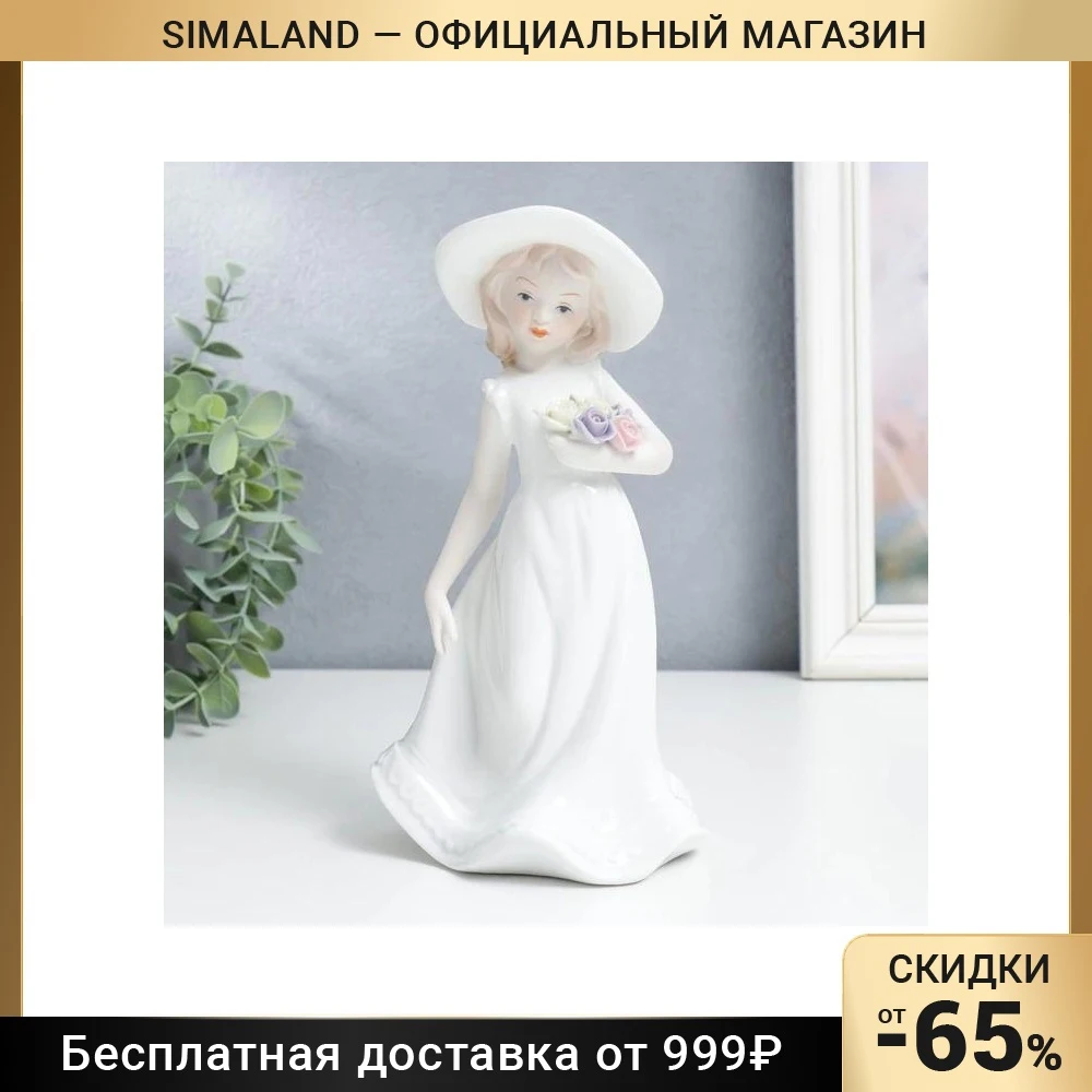 Сувенир керамика &quotДевочка с цветами и в шляпке&quot 19 7х8 5х11 3 см 6890350 |