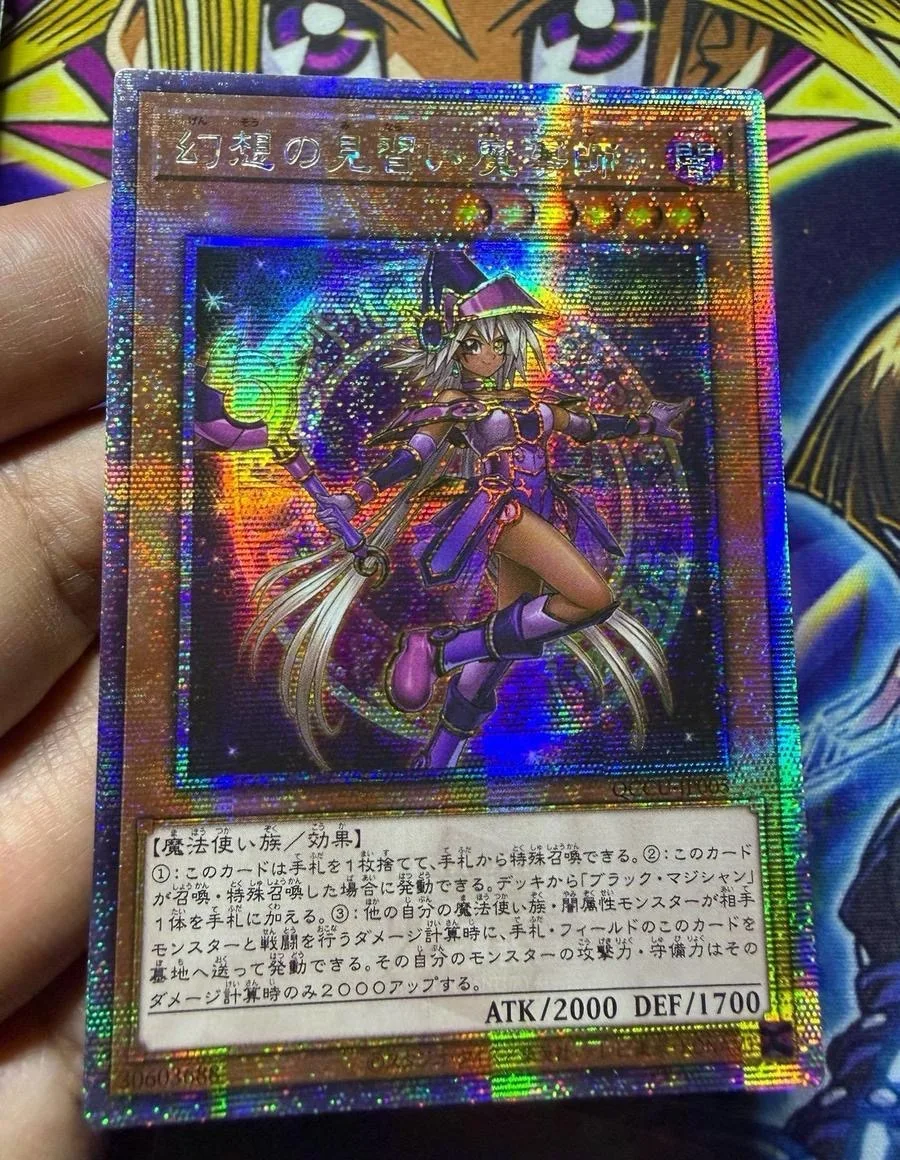 Югиох KONAMI Duel Monsters QCCU-JP005 Apprentice Illusion Magician Quarter Century Secret Rare Японская коллекционная карта в идеальном состоянии (art.: 3920dd0aa5c9d) - 3920dd0aa5c9d