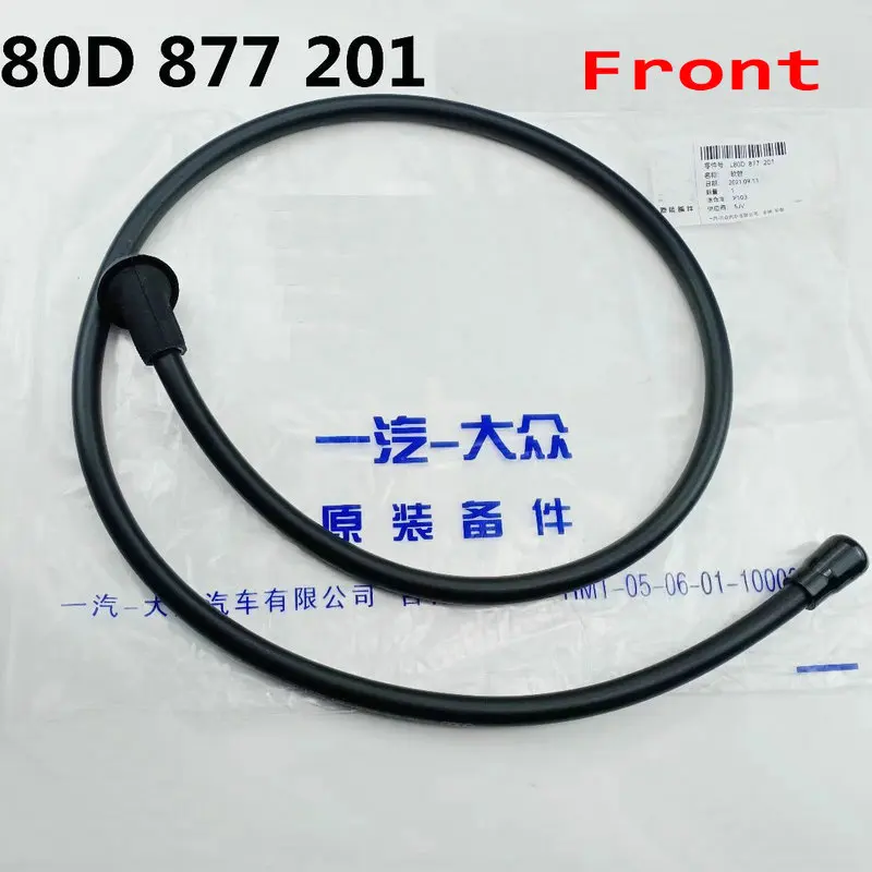 

Apply to Audi Q5L Sunroof drain pipe Sunroof water pipe Downpipe 80D 877 201 80D 877 203