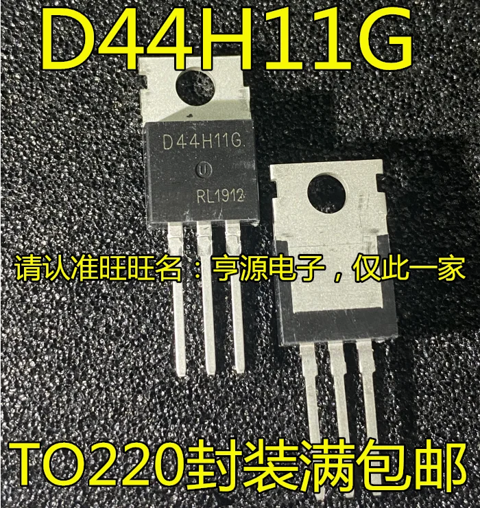 

free shippingD44H11 D44H11G TO-220 50pcs