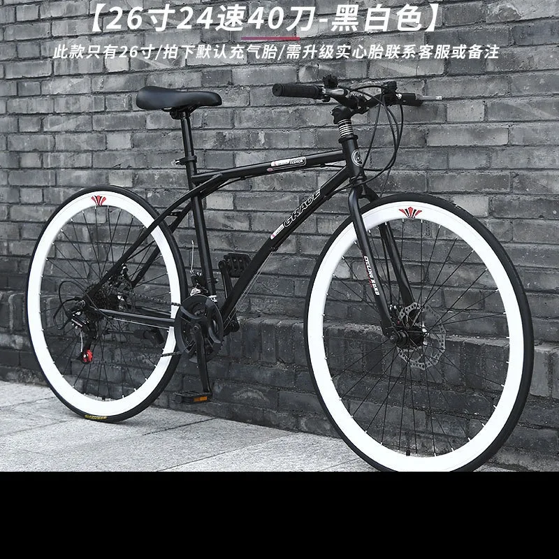 

New 2023 Dead Variable Speed Live Flying Bicycle Solid Tire Net Black Road Racing 24 Speed Color Road Bicycle