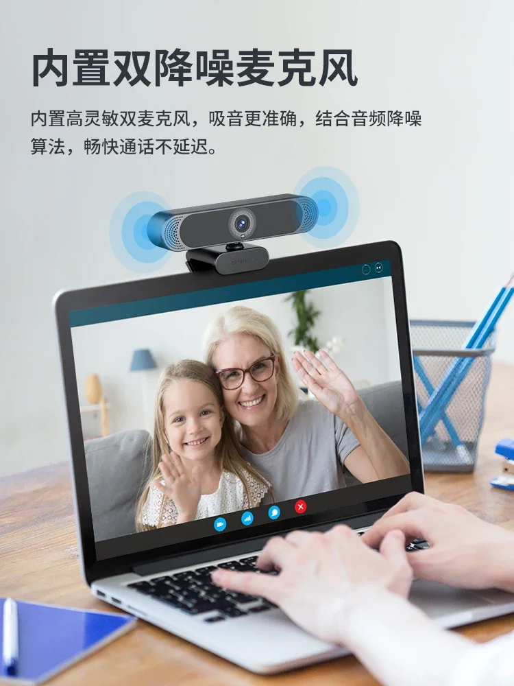 Внешняя USB-камера с микрофоном 4K